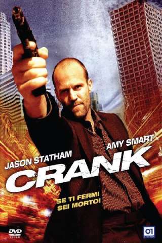 Crank streaming