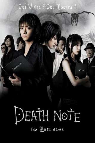 Death Note 2: The Last Name streaming