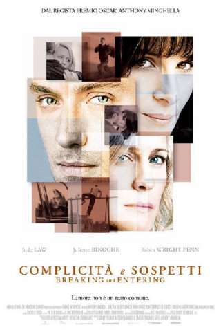 Complicità e sospetti streaming