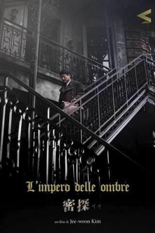 L'impero delle ombre streaming