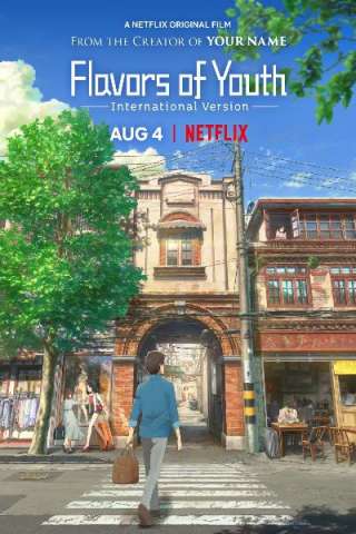 Flavors of Youth: International Version streaming