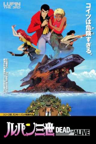 Lupin III: Trappola Mortale streaming