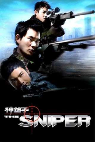 The Sniper streaming