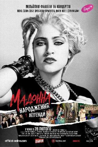 Madonna and the Breakfast Club streaming