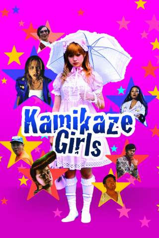 Kamikaze girls streaming