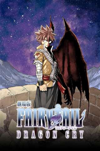Fairy Tail: Dragon Cry streaming