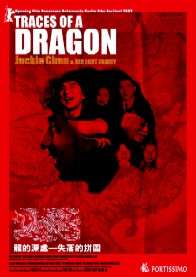 Traces of a Dragon: Jackie Chan & His Lost Family streaming