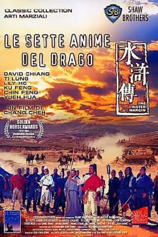 Le sette anime del drago streaming