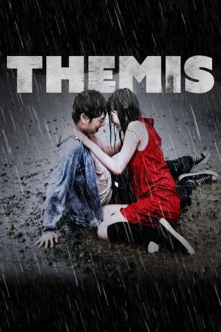 Himizu streaming