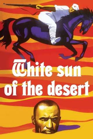 Il bianco sole del deserto streaming