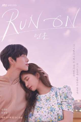 Run On streaming